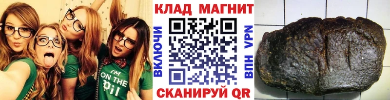 Купить Пущино Конопля  МЕФ 