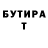Первитин кристалл Stiker B_R_O
