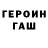 АМФЕТАМИН Розовый Team Trubbish