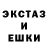 Ecstasy XTC Svet64Ka