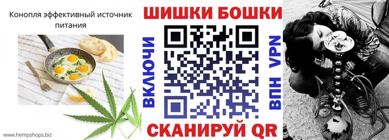 omg ТОР  Пущино  Cannafood марихуана 