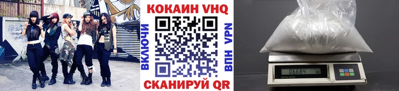 КОКАИН Эквадор  Пущино 