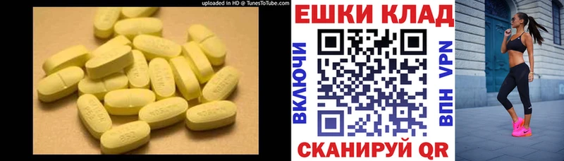 ЭКСТАЗИ Cube  МЕГА маркетплейс  Пущино 