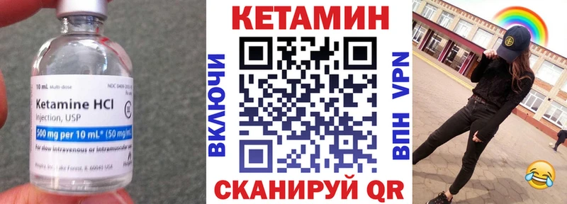 Кетамин ketamine  сайты даркнета как зайти  Пущино 