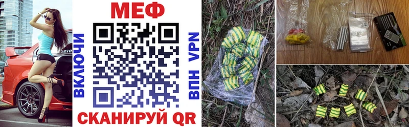 Меф мука  где продают   Пущино 
