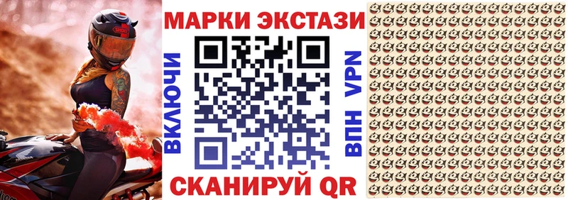 сколько стоит  Пущино  Наркотические марки 1,5мг 